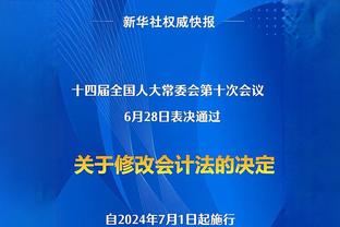 法尔当爸爸啦！同曦官方晒照：恭喜Tacko！速归！